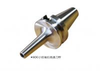 CNC刀桿 SDC 小徑後拉高速刀桿