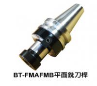 CNC刀杆 FMA/FMB 面铣刀盘用BT刀杆